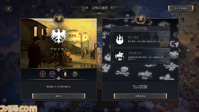 『シヴィライゼーションVII』大型アップデート“時の試練” 先行レビュー。文明システムの大幅変更やレガシーパスの廃止など、従来のシリーズに近いプレイ感に
