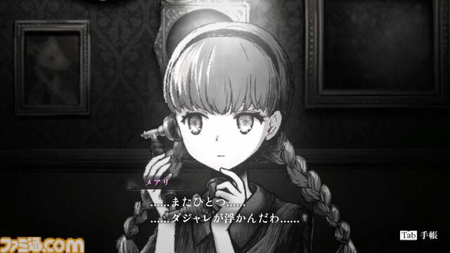 『シュレディンガーズ・コール』レビュー。“世界最後の話し相手”が電話越しに紡ぐ救いの言葉――。これは、私（≒プレイヤー）の人生の物語