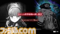 『シュレディンガーズ・コール』レビュー。“世界最後の話し相手”が電話越しに紡ぐ救いの言葉――。これは、私（≒プレイヤー）の人生の物語