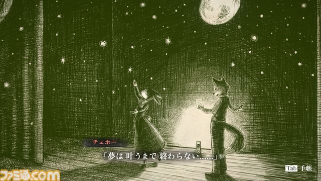 『シュレディンガーズ・コール』レビュー。“世界最後の話し相手”が電話越しに紡ぐ救いの言葉――。これは、私（≒プレイヤー）の人生の物語