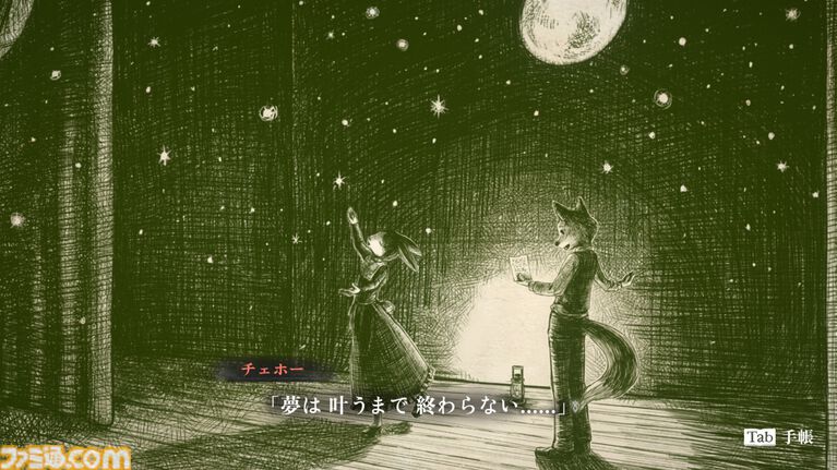 『シュレディンガーズ・コール』レビュー。“世界最後の話し相手”が電話越しに紡ぐ救いの言葉――。これは、私(≒プレイヤー)の人生の物語