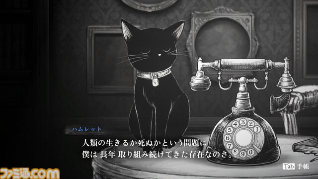 『シュレディンガーズ・コール』レビュー。“世界最後の話し相手”が電話越しに紡ぐ救いの言葉――。これは、私（≒プレイヤー）の人生の物語