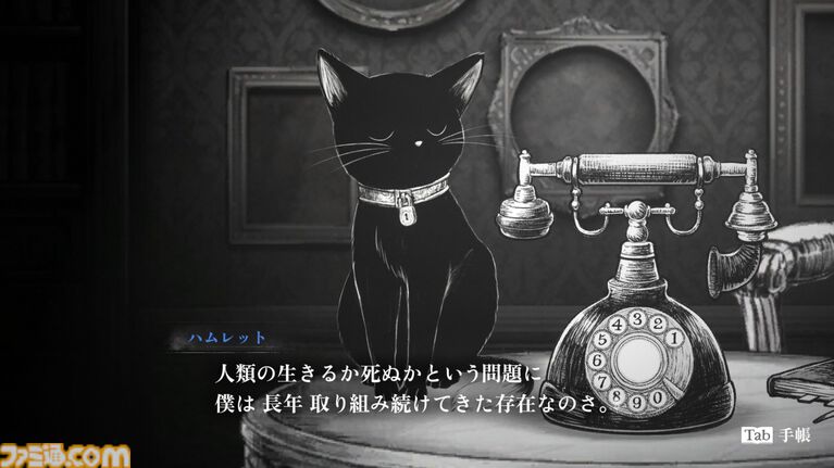 『シュレディンガーズ・コール』レビュー。“世界最後の話し相手”が電話越しに紡ぐ救いの言葉――。これは、私(≒プレイヤー)の人生の物語