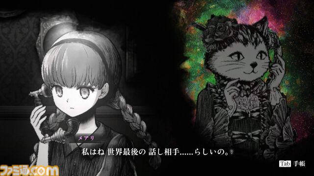 『シュレディンガーズ・コール』レビュー。“世界最後の話し相手”が電話越しに紡ぐ救いの言葉――。これは、私（≒プレイヤー）の人生の物語
