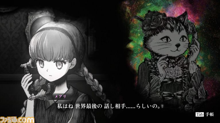 『シュレディンガーズ・コール』レビュー。“世界最後の話し相手”が電話越しに紡ぐ救いの言葉――。これは、私(≒プレイヤー)の人生の物語