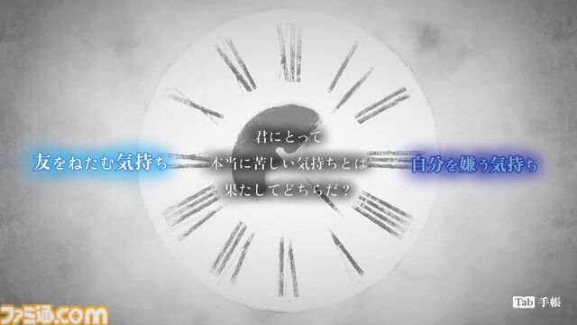 『シュレディンガーズ・コール』レビュー。“世界最後の話し相手”が電話越しに紡ぐ救いの言葉――。これは、私（≒プレイヤー）の人生の物語