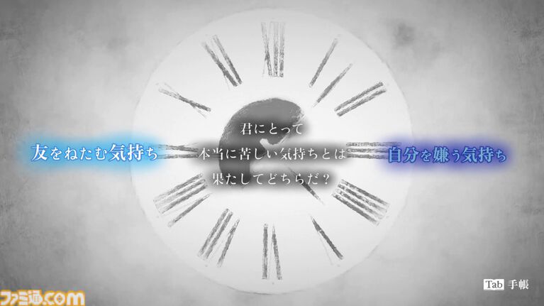 『シュレディンガーズ・コール』レビュー。“世界最後の話し相手”が電話越しに紡ぐ救いの言葉――。これは、私(≒プレイヤー)の人生の物語