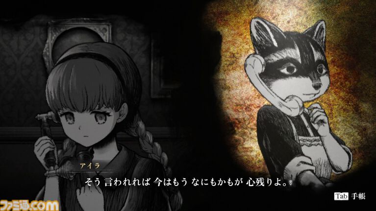 『シュレディンガーズ・コール』レビュー。“世界最後の話し相手”が電話越しに紡ぐ救いの言葉――。これは、私(≒プレイヤー)の人生の物語