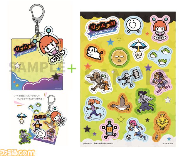 『リズム天国 ミラクルスターズ』購入特典まとめ。Amazonはぷっくりクリアシール、楽天はデコレーションアイテムセット付き