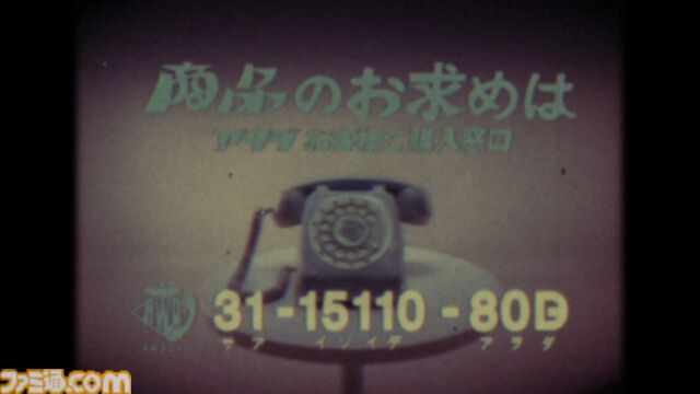 怪しすぎるXアカウント“アヲダ商會”始動。幸福感が急速に高まるチョコバー、違和感を消してくれるガイコツなど不穏な商品を昭和テイストで紹介