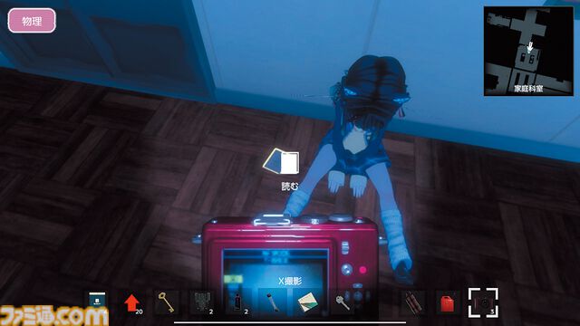 『ラブラブスクールデイズ』“自己学習するヤンデレヒロイン”に死ぬほど愛されて眠れない、恋愛SLGの世界で美少女から逃げるサバイバルホラー【とっておきインディー】