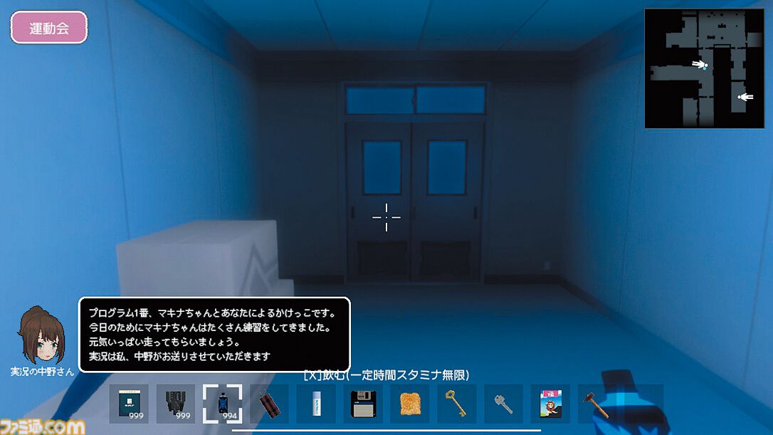 『ラブラブスクールデイズ』“自己学習するヤンデレヒロイン”に死ぬほど愛されて眠れない、恋愛SLGの世界で美少女から逃げるサバイバルホラー【とっておきインディー】
