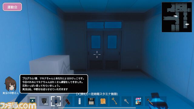 『ラブラブスクールデイズ』“自己学習するヤンデレヒロイン”に死ぬほど愛されて眠れない、恋愛SLGの世界で美少女から逃げるサバイバルホラー【とっておきインディー】