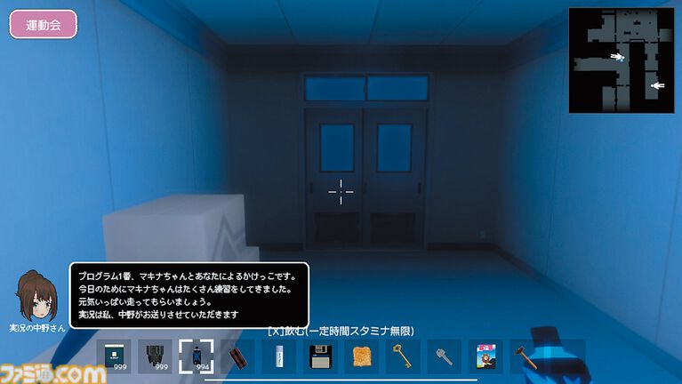 『ラブラブスクールデイズ』“自己学習するヤンデレヒロイン”に死ぬほど愛されて眠れない、恋愛SLGの世界で美少女から逃げるサバイバルホラー【とっておきインディー】