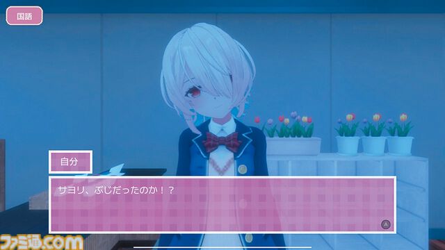 『ラブラブスクールデイズ』“自己学習するヤンデレヒロイン”に死ぬほど愛されて眠れない、恋愛SLGの世界で美少女から逃げるサバイバルホラー【とっておきインディー】
