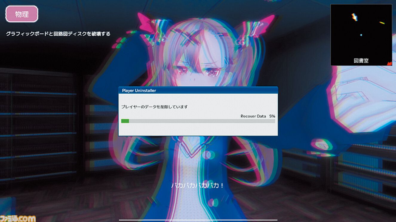 『ラブラブスクールデイズ』“自己学習するヤンデレヒロイン”に死ぬほど愛されて眠れない、恋愛SLGの世界で美少女から逃げるサバイバルホラー【とっておきインディー】