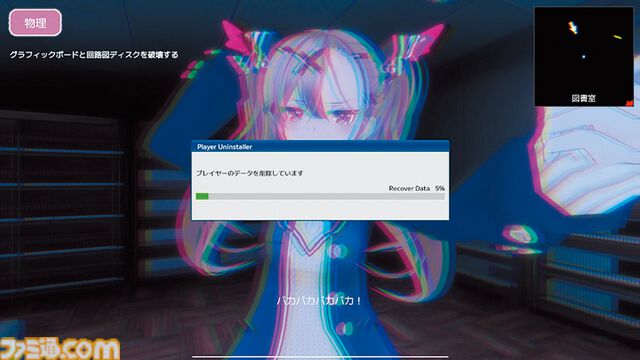 『ラブラブスクールデイズ』“自己学習するヤンデレヒロイン”に死ぬほど愛されて眠れない、恋愛SLGの世界で美少女から逃げるサバイバルホラー【とっておきインディー】