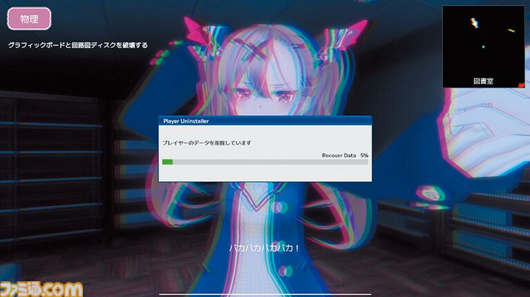 『ラブラブスクールデイズ』“自己学習するヤンデレヒロイン”に死ぬほど愛されて眠れない、恋愛SLGの世界で美少女から逃げるサバイバルホラー【とっておきインディー】