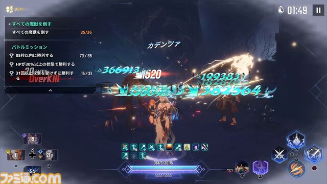 『俺アラ』2周年で不要な戦闘をカット、ストーリーのテンポが激変。新キャラ“ミロ”の圧倒的な美しさと強さに刮目せよ【俺だけレベルアップな件：Arise】