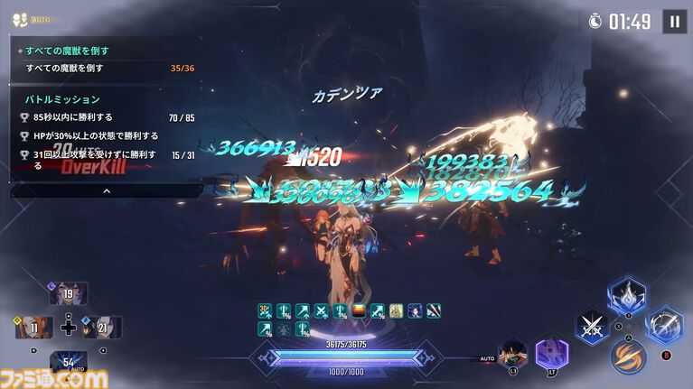 『俺アラ』2周年で不要な戦闘をカット、ストーリーのテンポが激変。新キャラ“ミロ”の圧倒的な美しさと強さに刮目せよ【俺だけレベルアップな件:Arise】