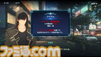 『俺アラ』2周年で不要な戦闘をカット、ストーリーのテンポが激変。新キャラ“ミロ”の圧倒的な美しさと強さに刮目せよ【俺だけレベルアップな件：Arise】