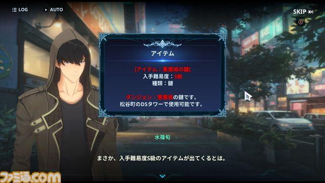 『俺アラ』2周年で不要な戦闘をカット、ストーリーのテンポが激変。新キャラ“ミロ”の圧倒的な美しさと強さに刮目せよ【俺だけレベルアップな件：Arise】