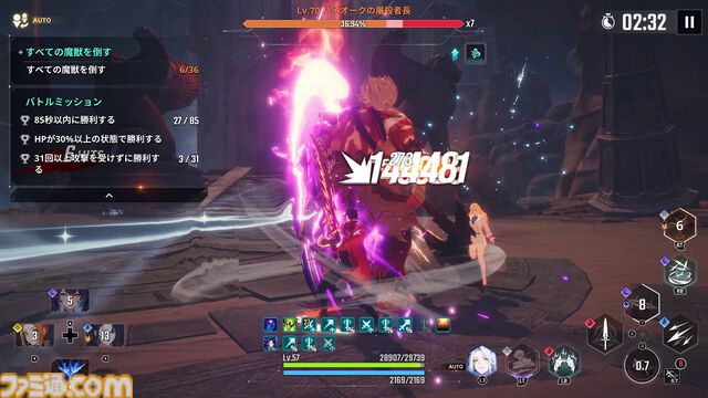 『俺アラ』2周年で不要な戦闘をカット、ストーリーのテンポが激変。新キャラ“ミロ”の圧倒的な美しさと強さに刮目せよ【俺だけレベルアップな件：Arise】