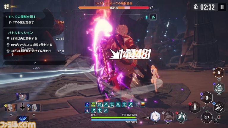 『俺アラ』2周年で不要な戦闘をカット、ストーリーのテンポが激変。新キャラ“ミロ”の圧倒的な美しさと強さに刮目せよ【俺だけレベルアップな件:Arise】