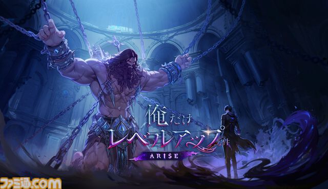 『俺アラ』2周年で不要な戦闘をカット、ストーリーのテンポが激変。新キャラ“ミロ”の圧倒的な美しさと強さに刮目せよ【俺だけレベルアップな件：Arise】