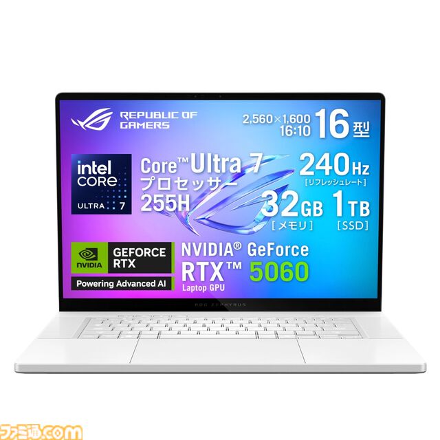 ASUSでRTX5060搭載ゲーミングノートが3万円引き、RTX5080/5070搭載モデルが2万円引き。5月25日12時までフラッシュセール開催中