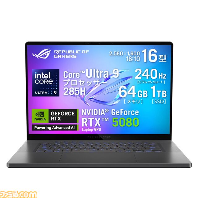 ASUSでRTX5060搭載ゲーミングノートが3万円引き、RTX5080/5070搭載モデルが2万円引き。5月25日12時までフラッシュセール開催中