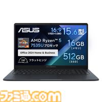 ASUSでRTX5060搭載ゲーミングノートが3万円引き、RTX5080/5070搭載モデルが2万円引き。5月25日12時までフラッシュセール開催中