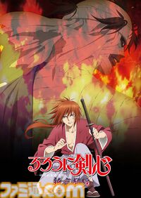 旧アニメ『るろうに剣心』TVシリーズとOVA『追憶編・星霜編・新京都編』がアマプラで見放題配信開始