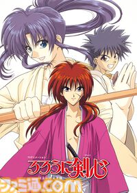 旧アニメ『るろうに剣心』TVシリーズとOVA『追憶編・星霜編・新京都編』がアマプラで見放題配信開始