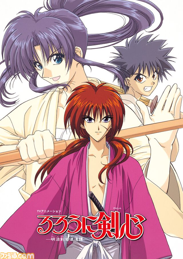 旧アニメ『るろうに剣心』TVシリーズとOVA『追憶編・星霜編・新京都編』がアマプラで見放題配信開始