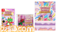 『バブルボブル シュガーダンジョン ブースト』ボブルンがお助けキャラとして登場。シリーズ初心者もストレスフリーで遊べるバランスを目指した超パワーアップバージョン【インタビュー】