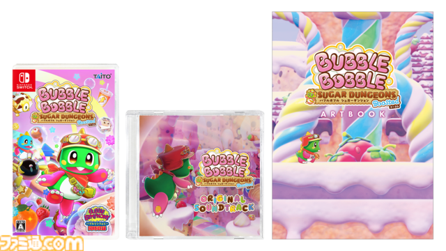 『バブルボブル シュガーダンジョン ブースト』ボブルンがお助けキャラとして登場。シリーズ初心者もストレスフリーで遊べるバランスを目指した超パワーアップバージョン【インタビュー】