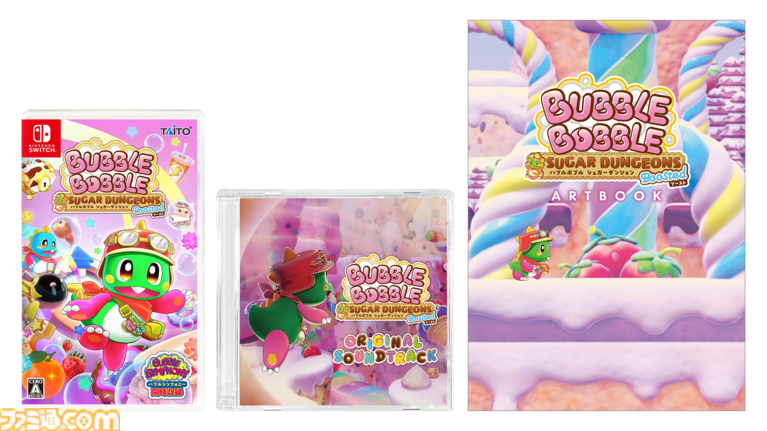 『バブルボブル シュガーダンジョン ブースト』ボブルンがお助けキャラとして登場。シリーズ初心者もストレスフリーで遊べるバランスを目指した超パワーアップバージョン【インタビュー】