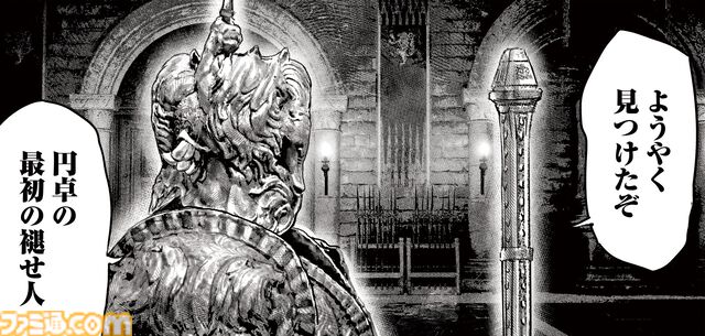 ギャグ漫画『ELDEN RING 黄金樹への道』第83話が公開。褪夫＆ベルナールvsバルグラム＆ヴィルヘルムの戦技合戦！