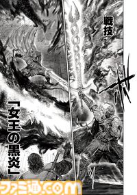 ギャグ漫画『ELDEN RING 黄金樹への道』第83話が公開。褪夫＆ベルナールvsバルグラム＆ヴィルヘルムの戦技合戦！