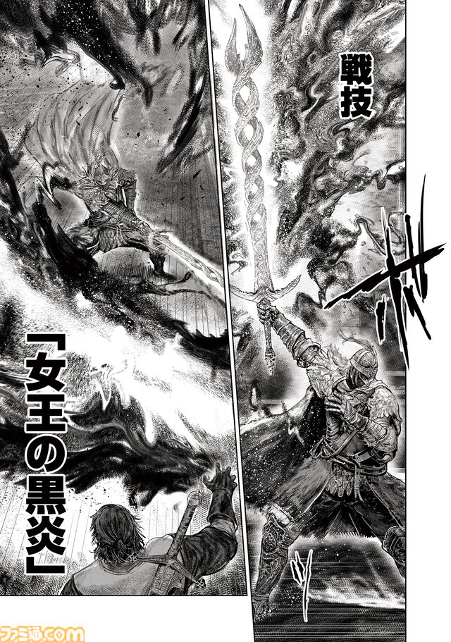 ギャグ漫画『ELDEN RING 黄金樹への道』第83話が公開。褪夫＆ベルナールvsバルグラム＆ヴィルヘルムの戦技合戦！