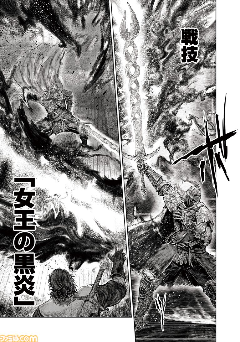 ギャグ漫画『ELDEN RING 黄金樹への道』第83話が公開。褪夫&ベルナールvsバルグラム&ヴィルヘルムの戦技合戦!