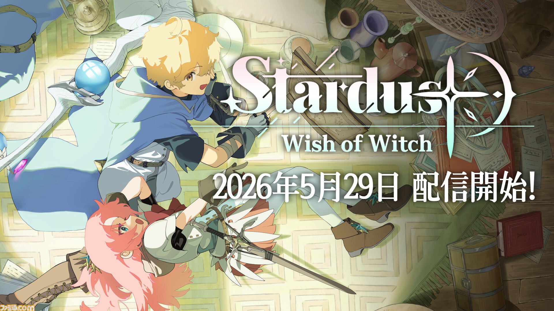 『STARDUST: Wish of Witch』躍動するドット絵と大迫力カットシーンの戦術シミュレーションRPGが5月29日に発売。カードを使った駆け引きも