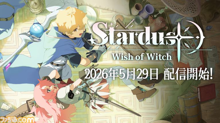 『STARDUST: Wish of Witch』躍動するドット絵と大迫力カットシーンの戦術シミュレーションRPGが5月29日に発売。カードを使った駆け引きも