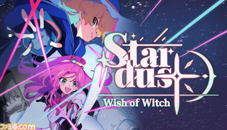 『STARDUST: Wish of Witch』躍動するドット絵と大迫力カットシーンの戦術シミュレーションRPGが5月29日に発売。カードを使った駆け引きも