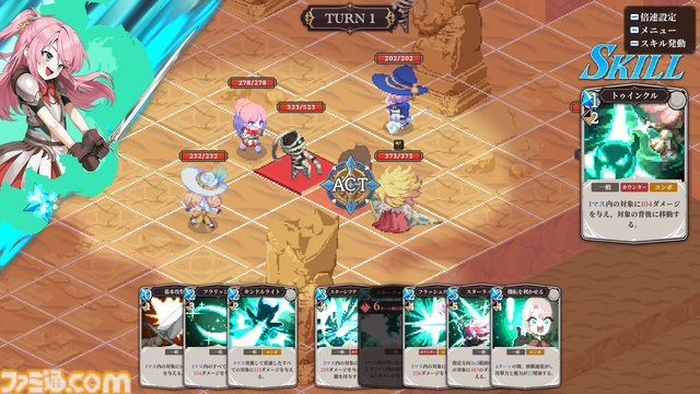 『STARDUST: Wish of Witch』躍動するドット絵と大迫力カットシーンの戦術シミュレーションRPGが5月29日に発売。カードを使った駆け引きも