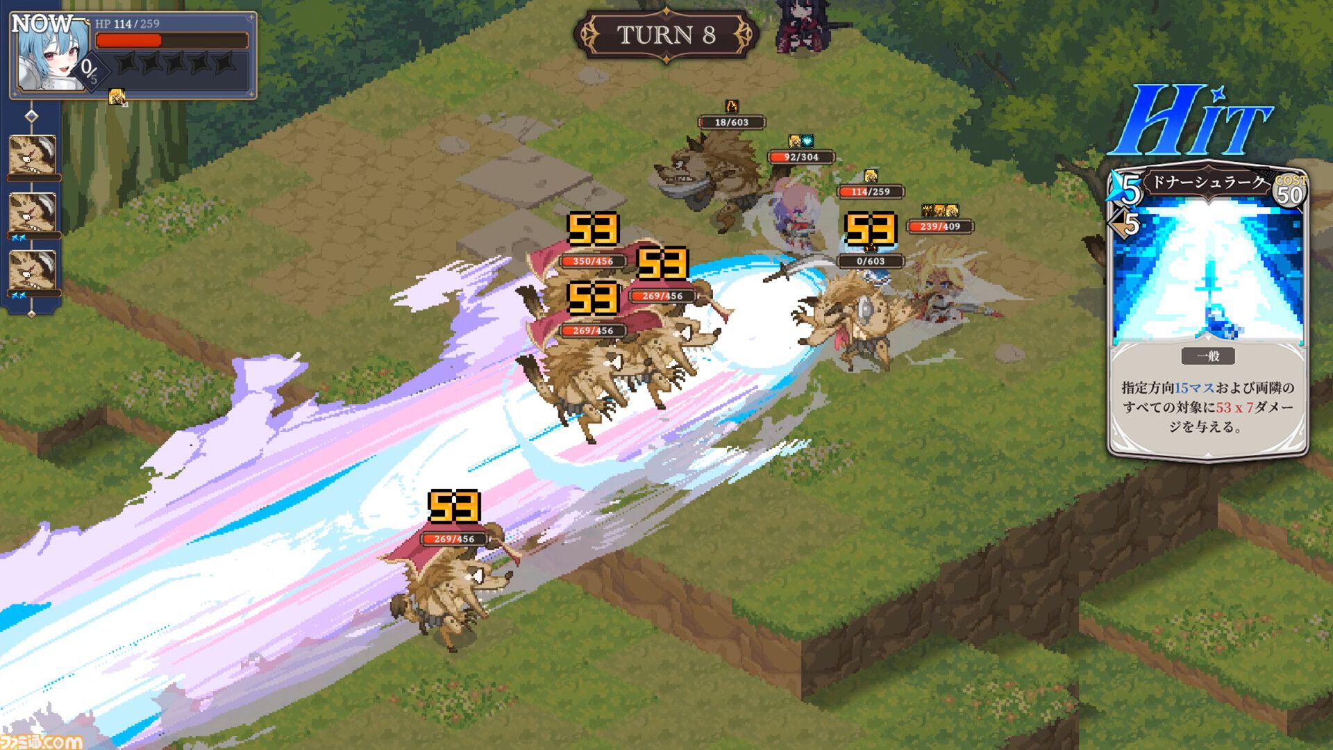 『STARDUST: Wish of Witch』躍動するドット絵と大迫力カットシーンの戦術シミュレーションRPGが5月29日に発売。カードを使った駆け引きも