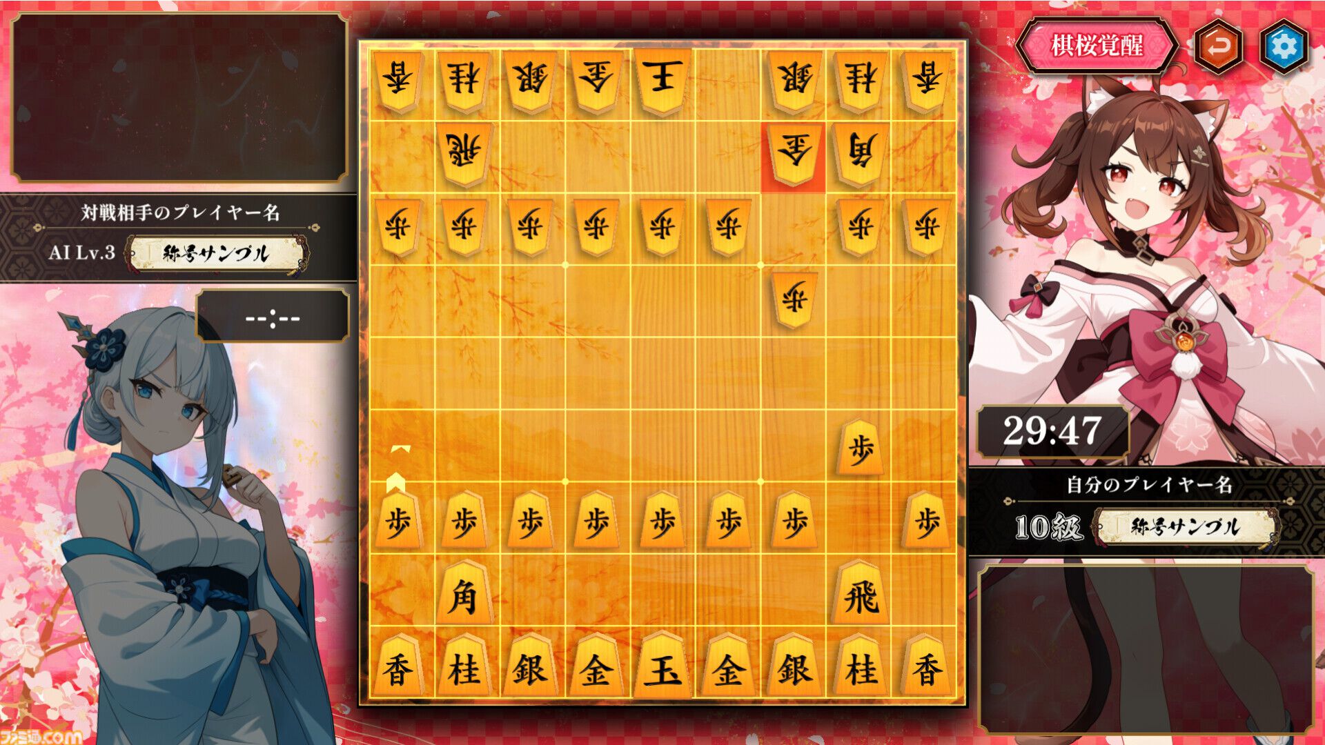 棋桜（KIOU）』初心者でも楽しめる本格将棋×キャラ好感度搭載ゲームの