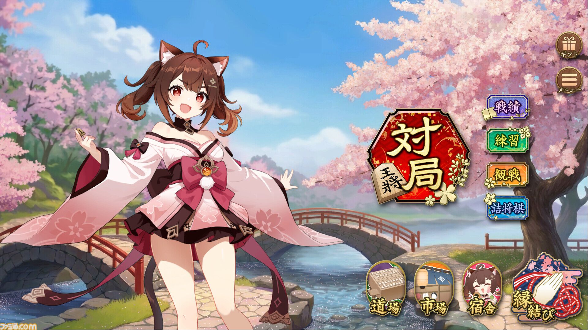 棋桜（KIOU）』初心者でも楽しめる本格将棋×キャラ好感度搭載ゲームの