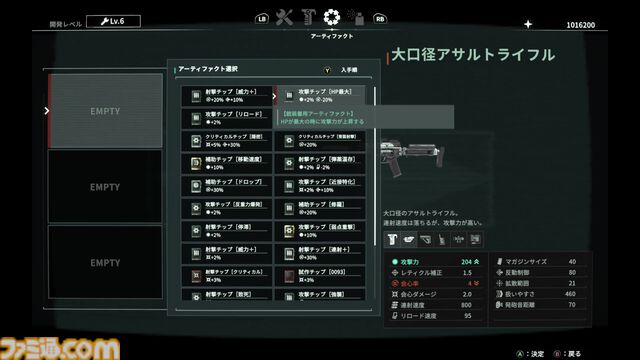 フリュー新作『アノマリス』はパリィが気持ちよすぎるTPSアクション。全人類をパリィ沼に引きずり込もうとする開発からの甘い誘いを感じる【先行プレイ】